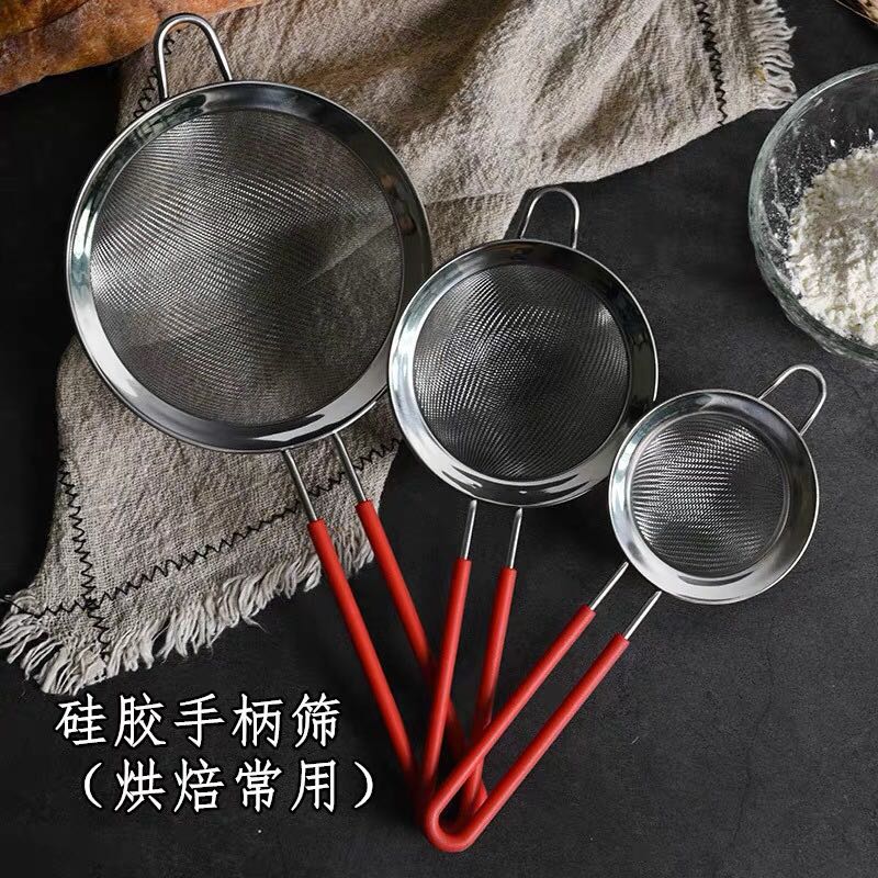 手持不锈钢过滤网加厚面粉筛