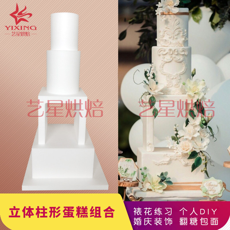 甜品台泡沫蛋糕胚模型假体胚翻糖奶油裱花练习模具主蛋糕新品包邮