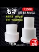 泡沫蛋糕模型6寸8寸烘焙假体翻糖蛋糕练习胚奶油裱花模具生日装 饰