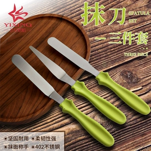 Qi Kang Wipes Swipes Set Set Stee Cake Cake Cake Cake Cake Cream Core Sauce Sauce Three -Piece Set