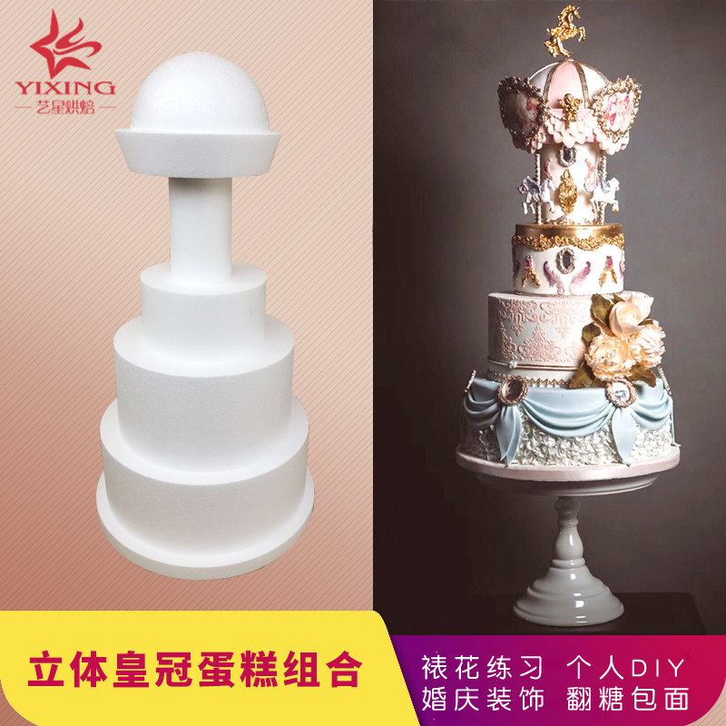 泡沫模型翻糖甜品台蛋糕胚