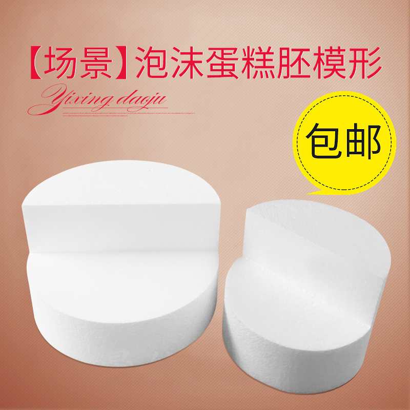 翻糖泡沫蛋糕胚模具裱花练习