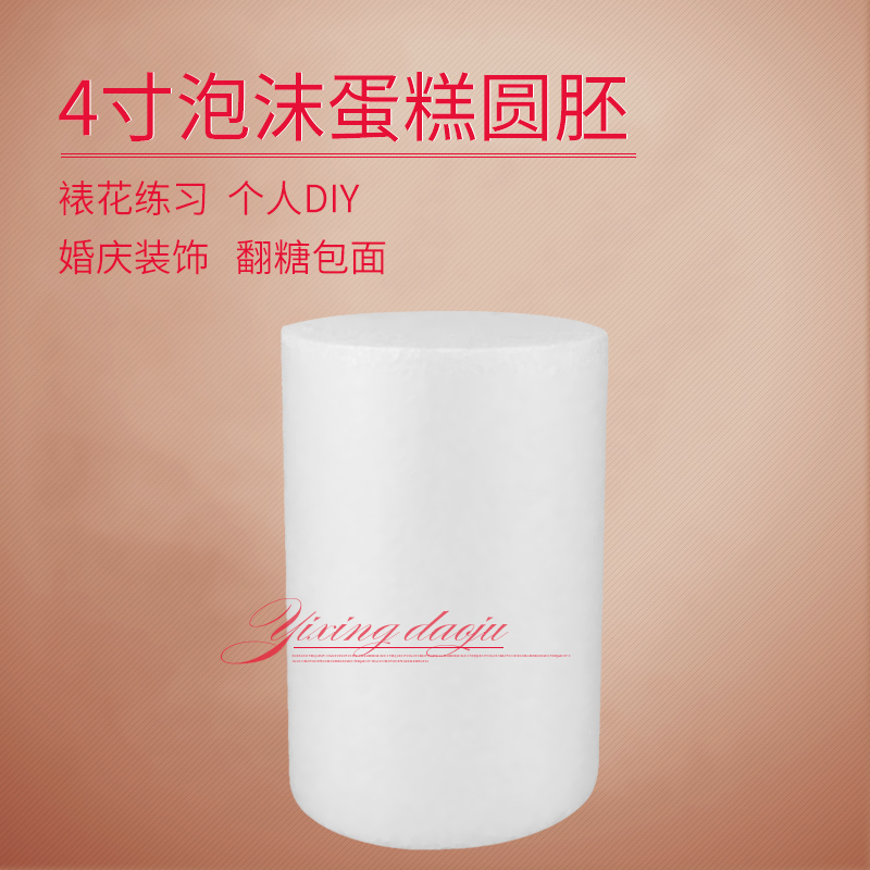 模型翻糖奶油模具烘焙磨具蛋糕胚