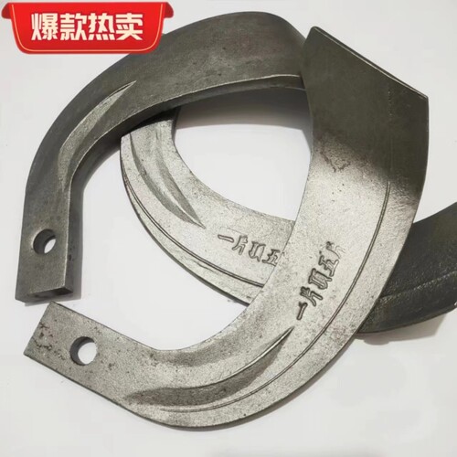 245型旋耕刀一片顶五片旋耕机刀片耐磨合金225型265型犁刀 - 封面