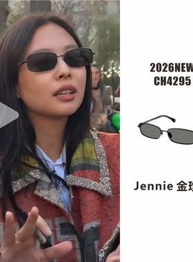 Jennie同款巴黎街头全黑太阳镜
