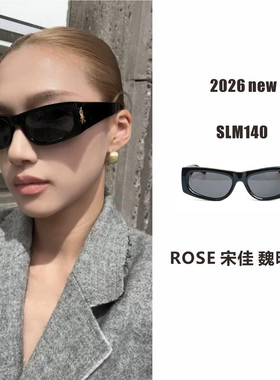 宋佳刘涛同款猫眼高级感太阳镜
