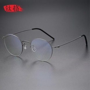 高智感林德同款椭圆形近视眼镜框女细边框眼镜架男5504易烊千玺