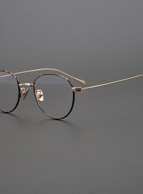 日式手工圆框GMS396BT纯钛超轻近视眼镜框个性复古椭圆形镜架男女