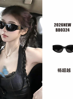 杨超越同款大框显脸小墨镜