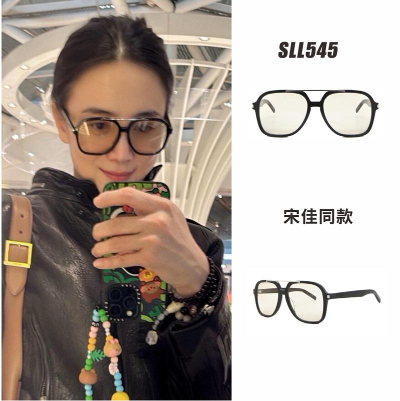 宋佳同款SL545墨镜女款欧美风
