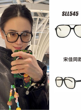 宋佳同款SL545墨镜女款欧美风