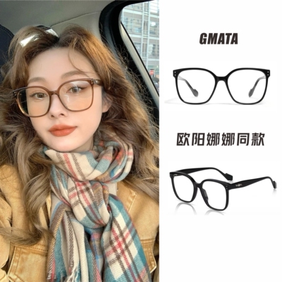 韩版茶色大框素颜眼镜框