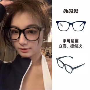 TAYGER眼镜框近视黑方框女大脸显瘦带字母平光镜素颜配度数CH3392