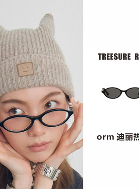 TAYGER\书呆子椭圆形眼镜框近视女ORM陈奥同款高级感迪丽热巴墨镜