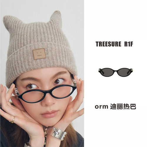 ORM陈奥同款高级感眼镜框近视