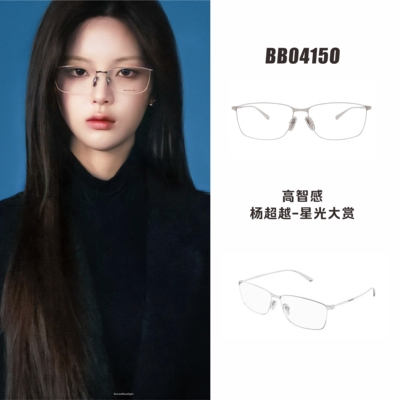 2025新款杨超越同款眼镜框