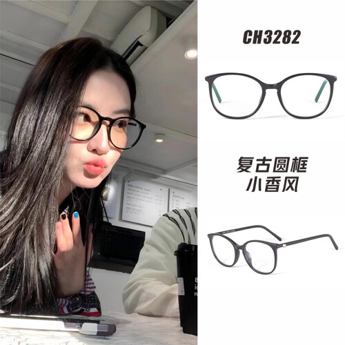 TAYGER猫眼防蓝光近视素颜眼镜架