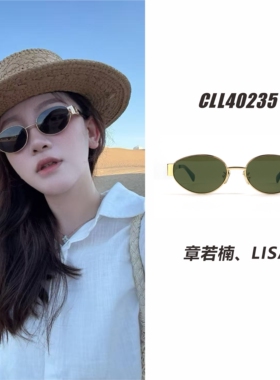 椭圆形框太阳镜女士墨镜