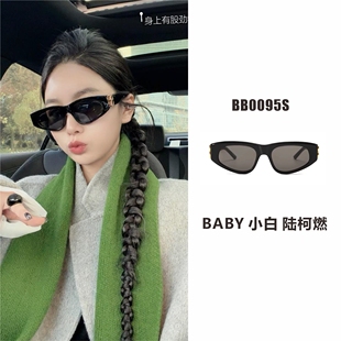 TAYGER 猫眼墨镜女高级感太阳镜男BB0095S防紫外线 BABY陆柯燃同款