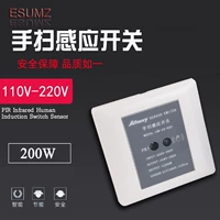 Индукционный переключатель, 110v, 220v
