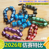 2026年信鸽脚环鸽环鸽子足环赛鸽仿大奖赛特比环中环鸽圈煺环用品