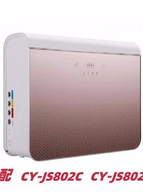 ARUMEI滤芯适用于欧派净水机CY-JS802C802B净水器套装纯水机