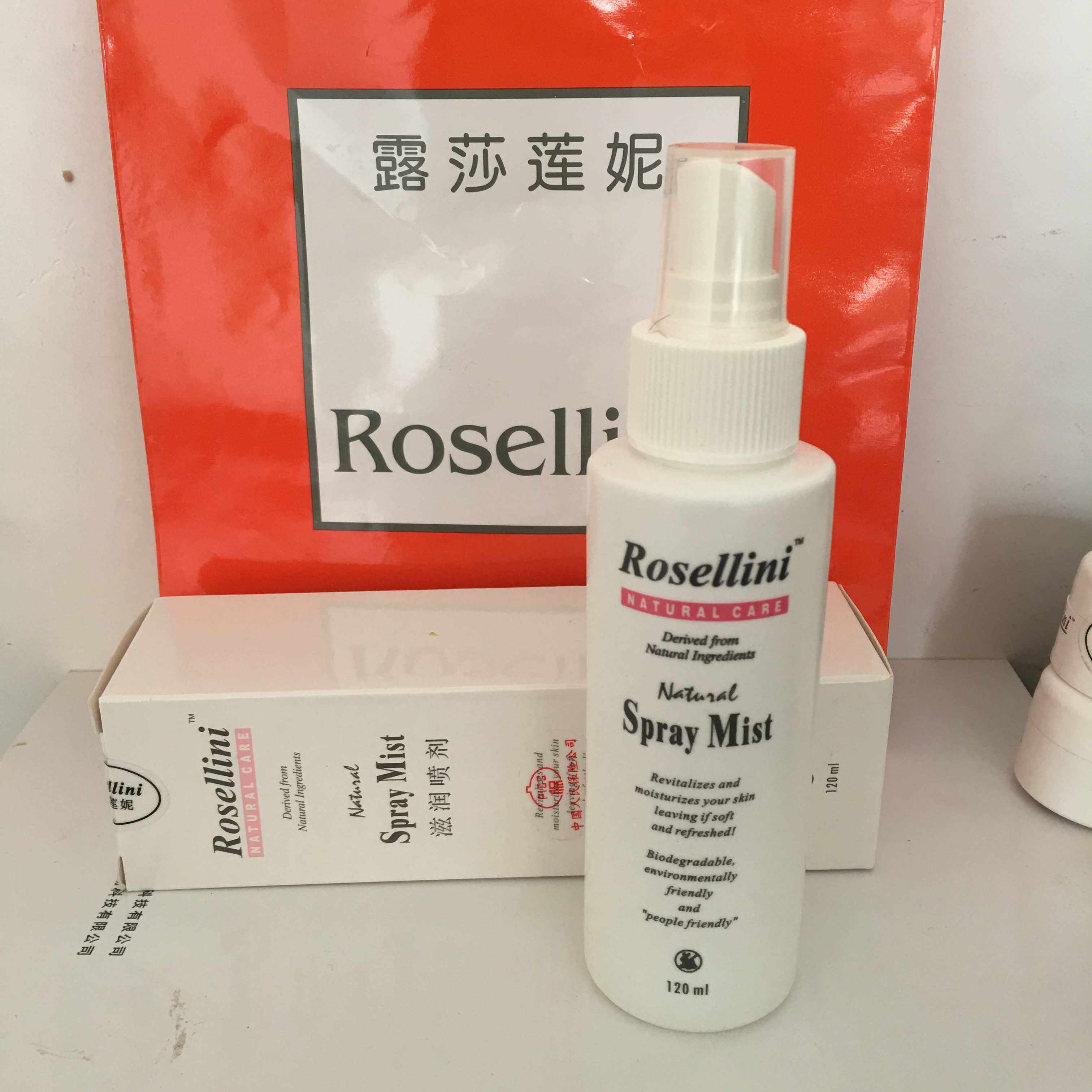 露莎莲妮滋润喷剂化妆水保湿补水定妆水正品