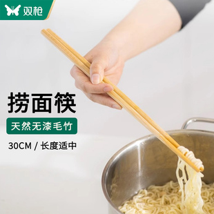 捞面筷天然竹鸡翅木筷无漆无蜡防烫防滑 双枪加长火锅筷子家用长款