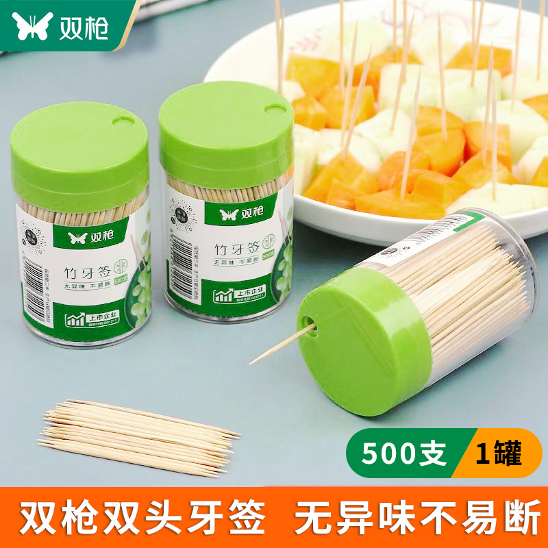 双枪牙签竹制双头精品盒装