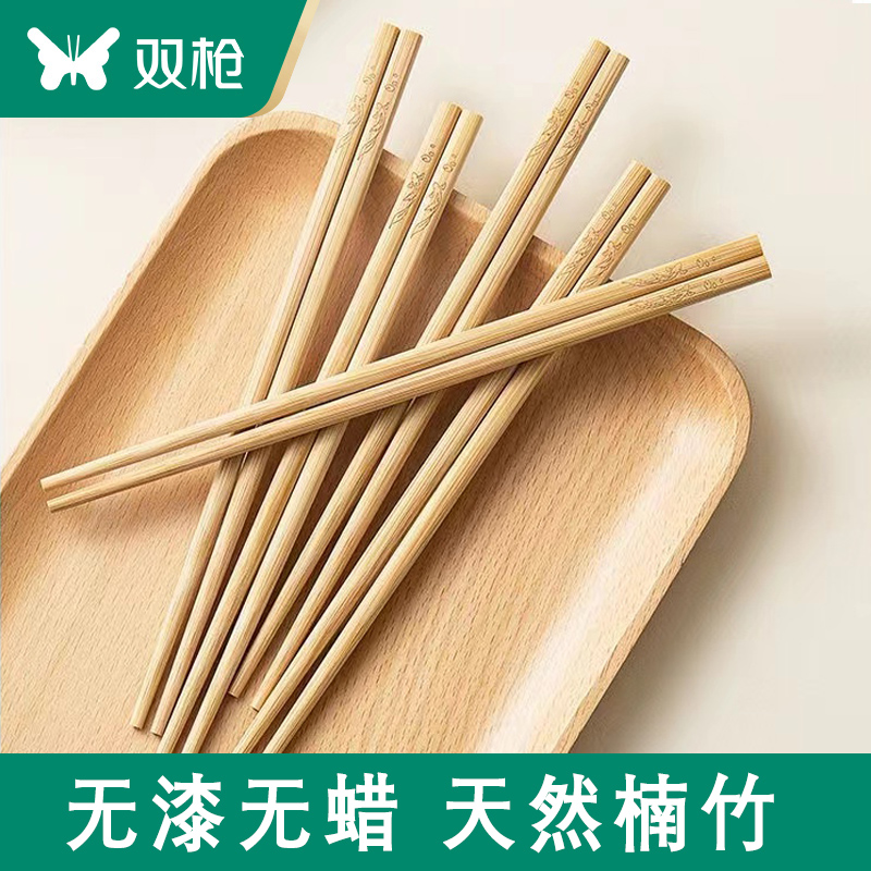 双枪竹质无漆无蜡筷子防滑