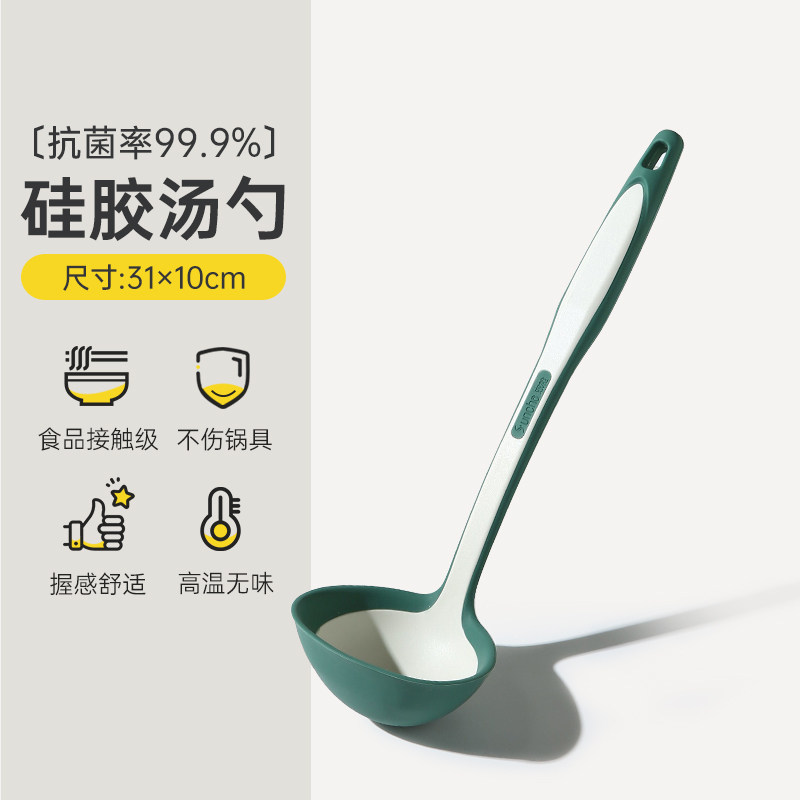 双枪不粘锅专用硅胶锅铲炒菜铲子长柄漏勺汤勺饭勺健康耐高温家用