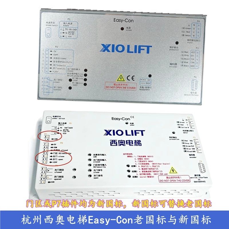电梯门机变频器杭西奥奥的斯西子