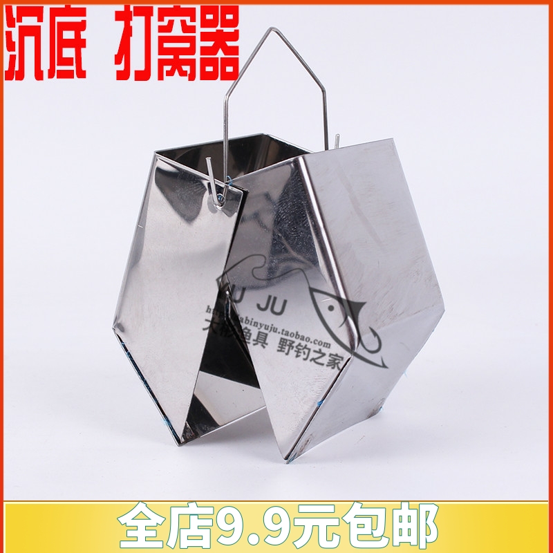 抛窝器野钓鱼打窝器渔具窝点投饵器窝米不锈钢垂钓沉底定点撒食器