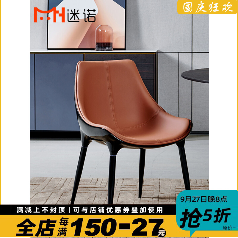 靠背扶手餐厅椅子轻奢风