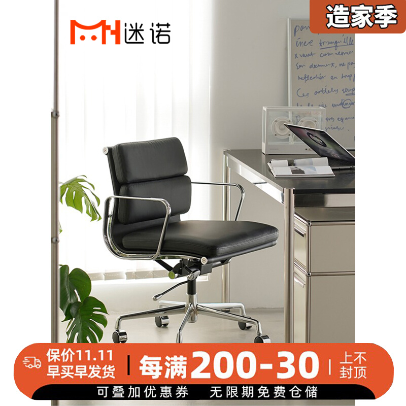 轻奢设计师北欧电脑椅人体工程久坐舒服办公椅旋转升降靠背书桌椅