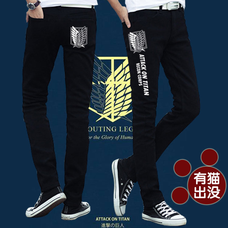 進擊的巨人褲子動漫周邊自由之翼兵長二次元cos休閑服裝調查兵團在類目 男裝, 休閒褲中 - 來自Buy2taobao.com提供專業的淘寶代購服務