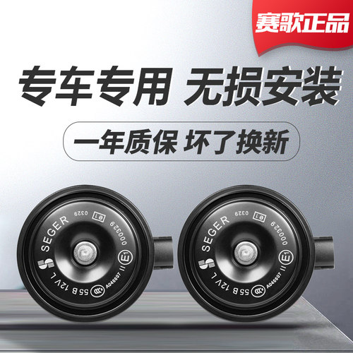 原车喇叭专用接口无损安装