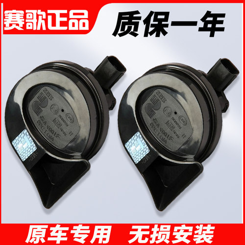 专用接口喇叭插头一体无损安装