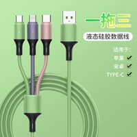 Жидкий силикон-силиконовый кабели с одним драгом, подходящие для Apple Android Type-C Huawei Sanheyi One Fast Charger