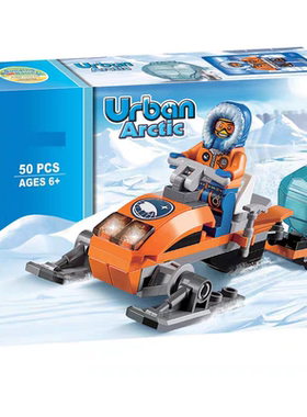 城市系列北极极地摩托车探险队积木玩具男孩子益智拼装礼物10437