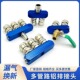 铝合金分气块多管路分气块分配器气管快速接头气路直通气排分流器