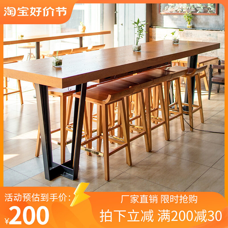 吧台桌高脚实木酒吧台简约长条桌商用奶茶咖啡店桌椅会客餐厅桌椅