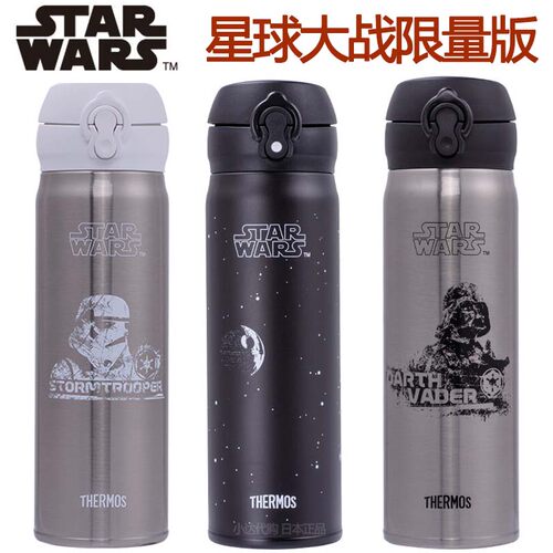 膳魔师不锈钢星球大战水杯