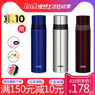 日本正品膳魔师保温杯500ml商务办公不锈钢便携泡茶杯FFM-500-350