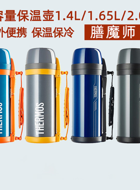日本膳魔师不锈钢保温壶家用304暖水壶暖瓶2L大容量热水瓶FDH2005
