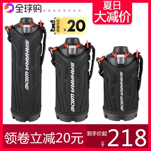 日本进口虎牌不锈钢运动保温保冷杯大容量旅行户外水壶0.8L1L1.5L - 封面