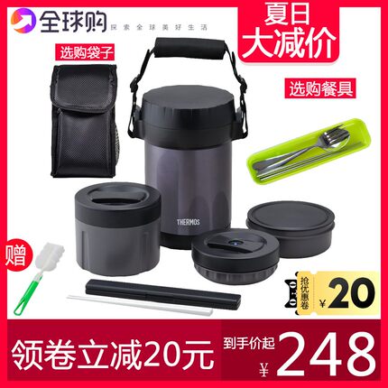 日本膳魔师成人保温饭盒JBG-1801/2000 1.8L/2L大容量真空保温桶