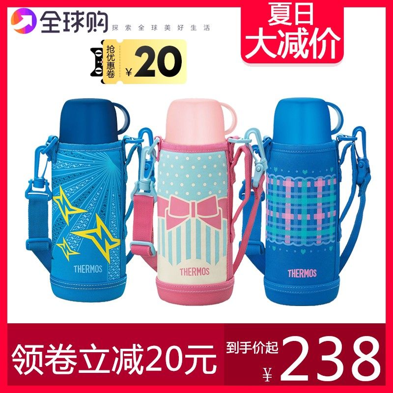 日本膳魔师FHO800WF保温杯户外大容量运动旅行便携儿童水杯1000ML