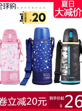 日本原装进口象印儿童保温杯学生水壶两用便携可爱620/820/1030ml
