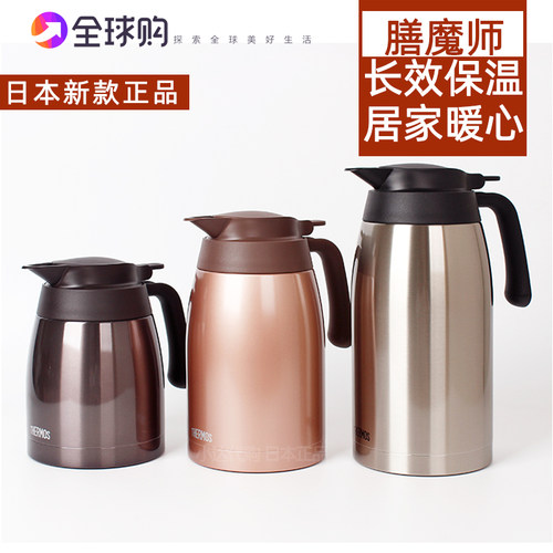膳魔师304不锈钢家用保温水壶